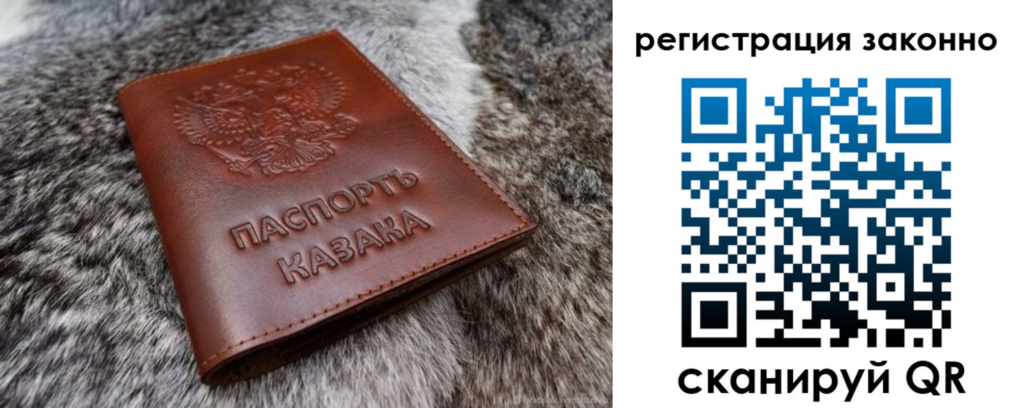 прописка от собственника в Моршанске
