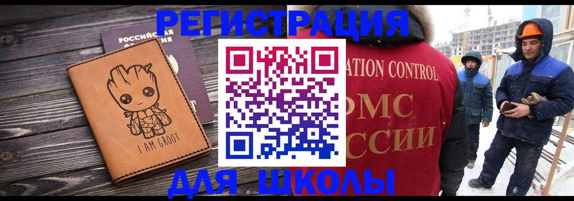 прописка в квартире в Моршанске